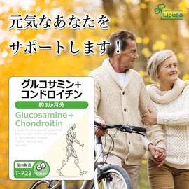 Lipsa T-723 Glucosamine + Chondroitin, Approx. 3 Month Supplement, 720 Capsules, Bending, Stretching, Stairs, Climbing, Smooth, Walking, Exercise, Young, Made in Japan