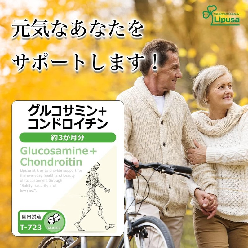 Lipsa T-723 Glucosamine + Chondroitin, Approx. 3 Month Supplement, 720