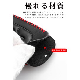 LETINGFAR Key Case, For Honda, Smart Key Case, Key Cover, 2 Buttons, Genuine Leather, Designed for Honda Specific Use, Key Holder, Fits Honda Freed Odyssey, etc, red