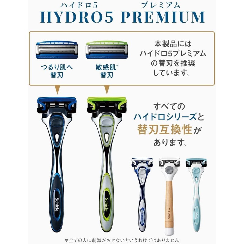 Schick Hydro 5 Premium Sensitive Skin Holder (With Blade +