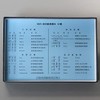 東京サイエンス 岩石・造岩鉱物標本22種 (解説・天然石付き)