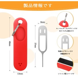 Sim Pin, SIM Card Release Pin, SIM Release, Replacement Part, SIM Card Slot Removal Pin, Ejector, Fits Most Smartphone SIM Slots, Includes Keychain Charm (Set of 3)