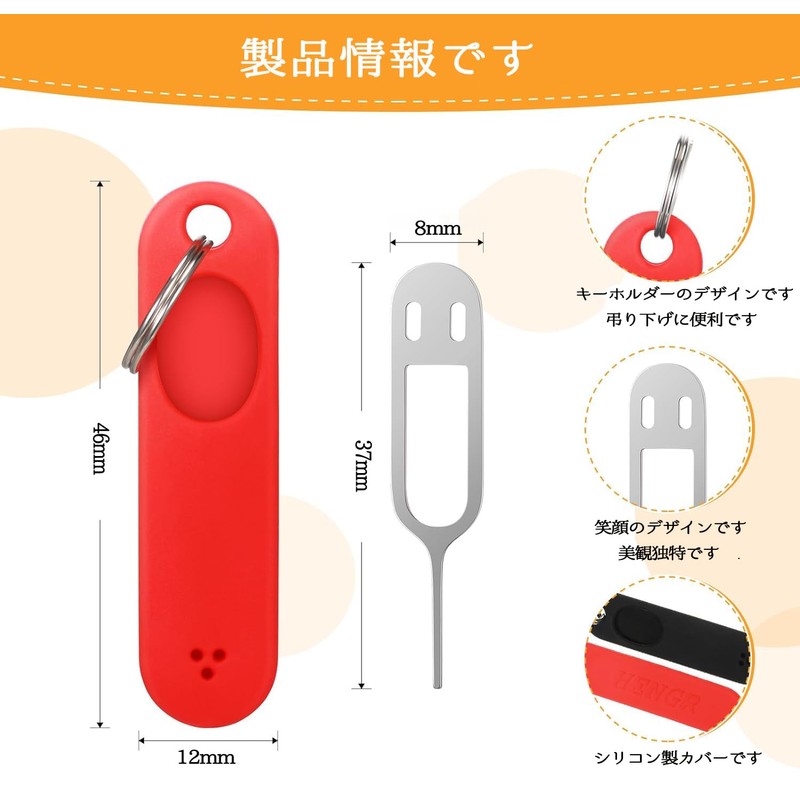 Sim Pin, SIM Card Release Pin, SIM Release, Replacement Part,