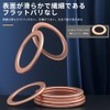 ZHUOYUE 50 Pieces M10 Flat Washer Copper Washer Washer Drain