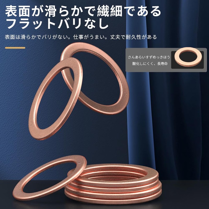 ZHUOYUE 50 Pieces M10 Flat Washer Copper Washer Washer Drain