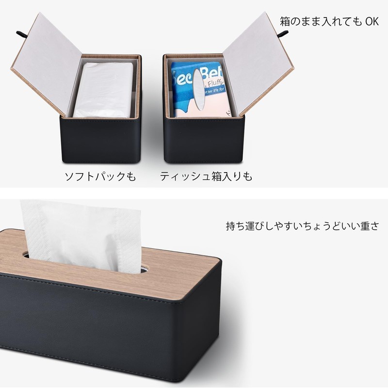 KINGFOM Tissue Case Modern Design Tissue Box Luxury PU Leather