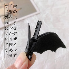 Forahome Halloween Decoration, Cosplay, Prop, Halloween Hairpin, Cute, Bat Wings, MoE, Women's, Children, Hair Clip, Costume Tool, Halloween Costume, Hair Decoration, Halloween Atmosphere, Photography, Halloween, Party Goods, Halloween Accessories (Hair 