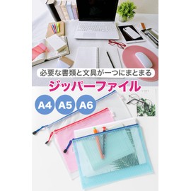 TKY Zippered File Case, File Bags, Organize Storage, Receipts, Documents, Set of 5 (A5)