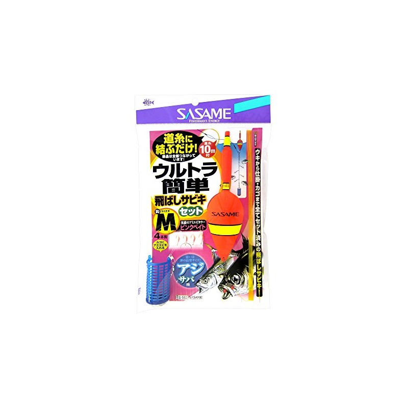 SASAME S-552 Ultra Easy Flying Sabiki Set M