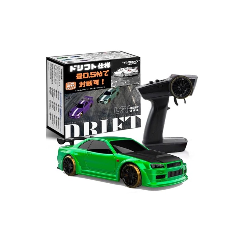 Turbo Racing C64 Turbo Racing C64 Drift Car, Drift Car,