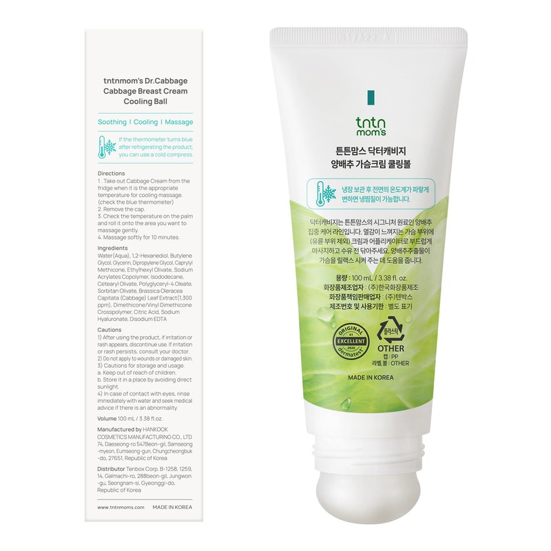 Dr.Cabbage+ Cabbage Breast Cream 3.38 Oz with Special Cooling Ball