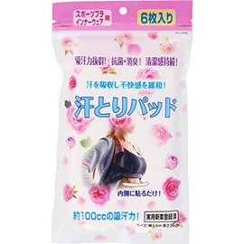 Green Tech Sweat Pad Sports Bra Inner Wear Sweat Pad Pack of 6