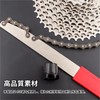 BLOOPIC Sprocket Removal Tool, Sprocket Remover, Chain Cutter, Bicycle Tool