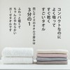 Broccoli House Imabari Towel, Pile & Gauze, Slim Bath Towel