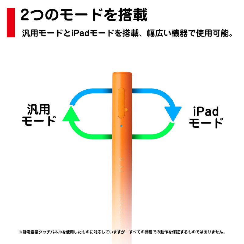 Princeton PSA-TPRCP-OR Princeton Active STYLUS Stylus Pen (Daida Iro)