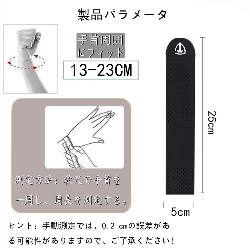 Wrist Supporter, Elastic Compression/Lightweight Breathability, Tendon Sheath Joints, Fixed Wrist,
