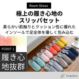 Tropchou Room Shoes, Slippers, For Guests, Indoor, Comfortable, Fit, Washable, Fluffy, 4 Pairs for Men and Women, 25.0 cm