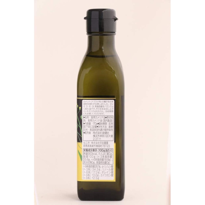 Shoukensha Camelina Oil 6.0 oz (170 g)
