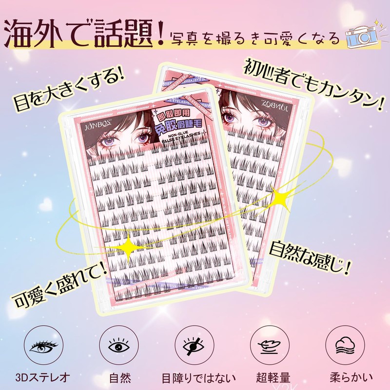 Ainubio Partial False Eyelashes, Large Capacity, Natural Point Fit Eyelash