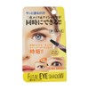 Double Layered Eye Shadow Pearl Beige