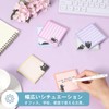 Wonninek Post-it Super Sticky Notes Cat Pattern Cute Cube Notes