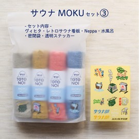 [Contex] Sauna MOKU M Size 4 Piece Set <55242-90> Sticker Included Towel Cotton 100% Cotton Sauna Bath Travel Pool (Vihita, Sauna Sign, Heat Wave, Water Bath (Blue)