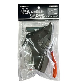 Nishigaki N-150-88 Round Blade Set, 1.1 inches (27 mm) for Pruning with Pliers