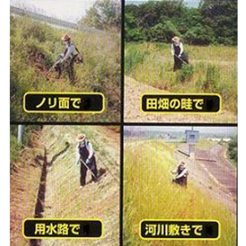 Kobayashi Iron Works 000119 Nylon Cutter for Grass Mowers Scorpion