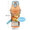Skater PSB5SANAG-A Children's Plastic Water Bottle, 16.9 fl oz (480