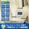 Seiko Clock SQ320W Digital Radio Controlled Desk Clock, White Pearl,