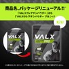 VALX Creatine Monohydrate Powder Produced by Yoshinori Yamamoto VALX 150g