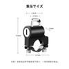 Helmet Lock, Bike Helmet Holder, Anti-theft, Keys, Tools, Waterproof, Rustproof,