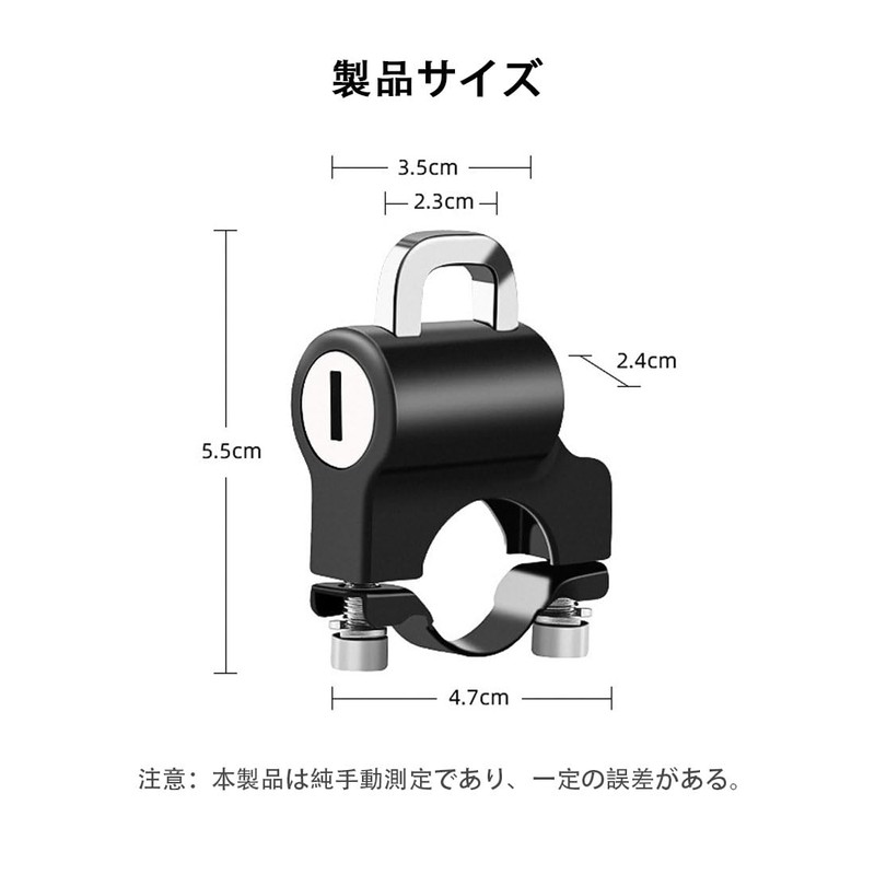 Helmet Lock, Bike Helmet Holder, Anti-theft, Keys, Tools, Waterproof, Rustproof,