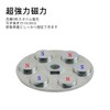 Mikankawa Magnetic Suction Cup M4/M6 Screws, For Fixing Equipment, Neodymium