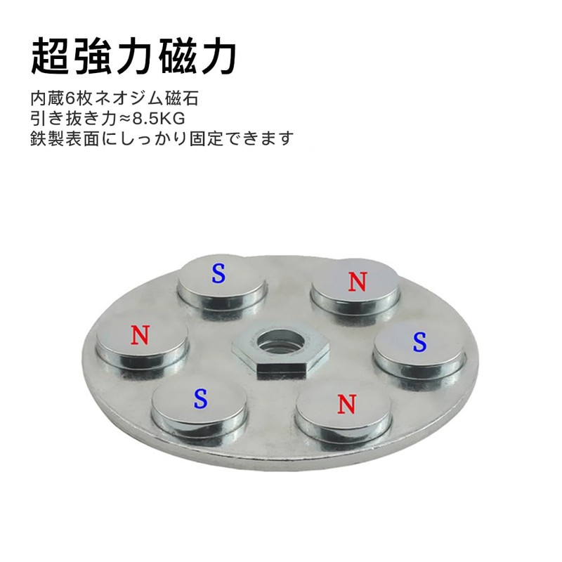 Mikankawa Magnetic Suction Cup M4/M6 Screws, For Fixing Equipment, Neodymium