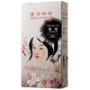 Daeng Gi Meo Ri – Korean Herbal Hair Dye Color
