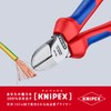 kunipekkusu KNIPEX 7002 – 140 Oblique Nipper (SB)