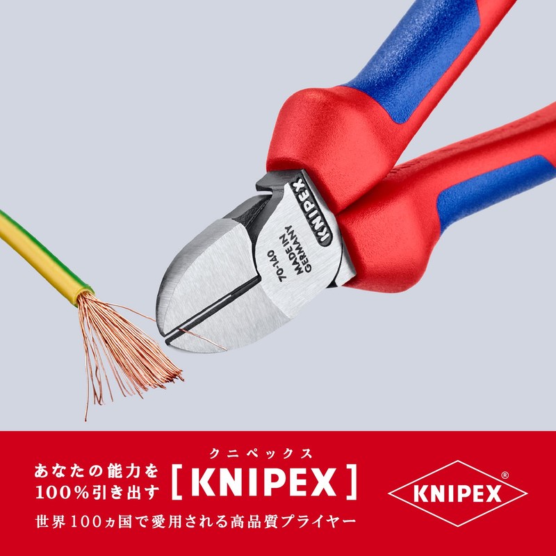 kunipekkusu KNIPEX 7002 – 140 Oblique Nipper (SB)