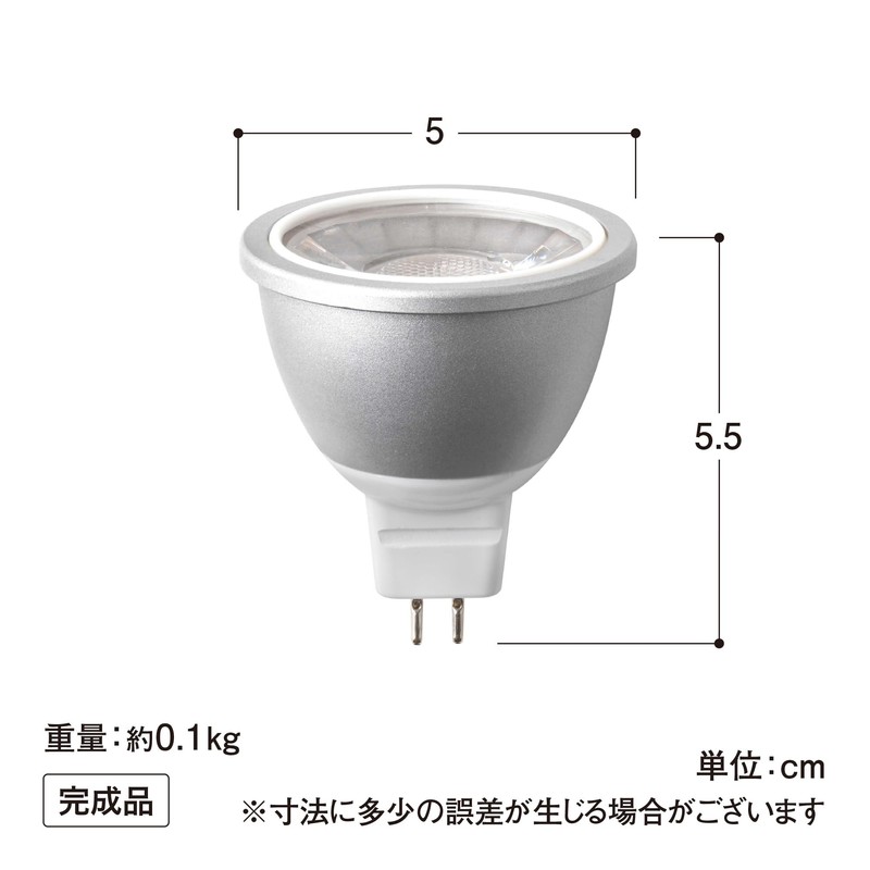 Takasho LGL-LHA04 Hikarenovation Replacement Bulb, Depth 2.0 x Height 2.1