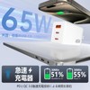 PD Charger, 65 W, Type-c Rapid Charger, Simultaneous Charging, 3