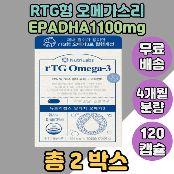Low-temperature extraction rTG Omega-3 DHAEPA Helps improve blood circulation Eye