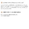 Etude Official Contour Powder Eyeshadow Brush/Shading