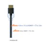 Slim HDMI Cable 1.8 m [Diameter: 3.8 mm Weight: G]