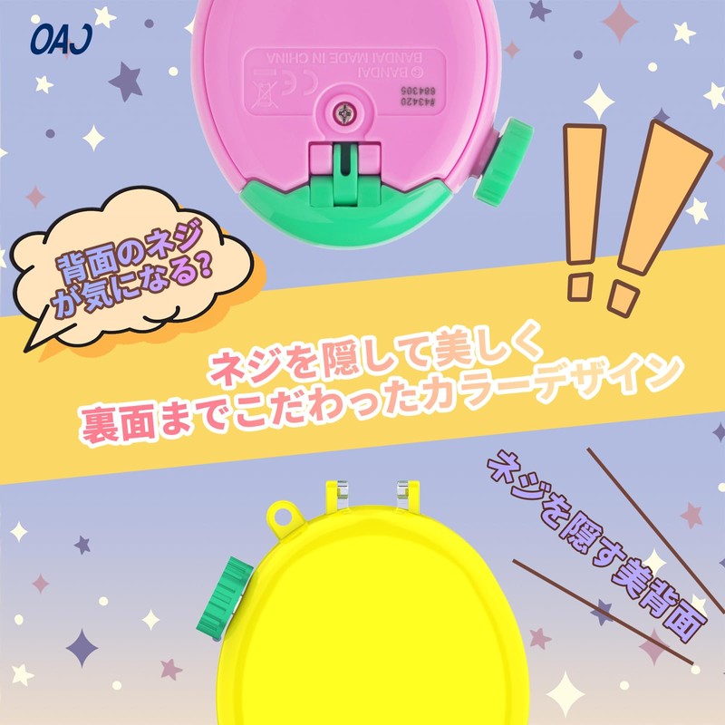 Tamagotchi Paradise 専用ケース カラーバック＆クリアフロント PC 保護ケース チェーン & ストラップ付き ボタン保護