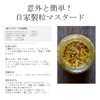 JEAU CHAU Mustard Seeds, Set of 2 (Yellow Mustard, Brown