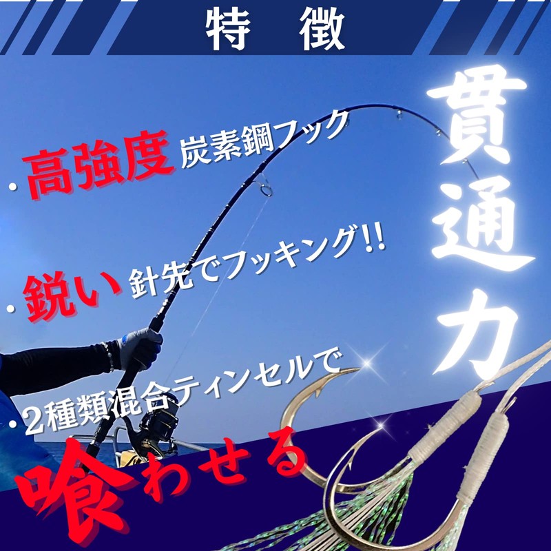 Assist Hooks, Double Luminous, Strong Glow in the Dark 10