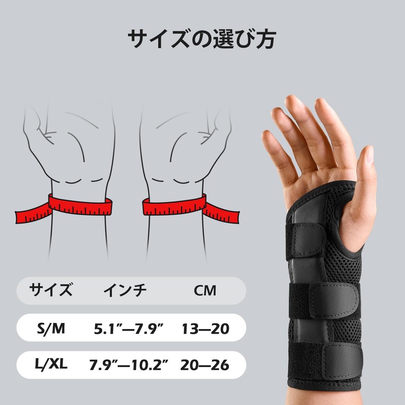 FREETOO 手首 サポーター【最新昇級版】軽量金属ステー固定 3Dメッシュ構造 蒸れない 男女兼用 家事 育児 パソコン/スマホ操作 日常生活