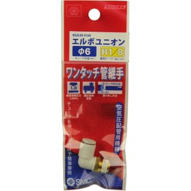 SK11 One Touch Tube Fittings eruboyunion 6 mm Hose for R1/8, R1/4, M5 