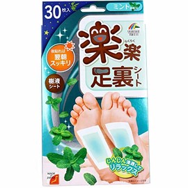 Unimat Riken Rakuraku Soles Sheet, Mint, 30 Sheets