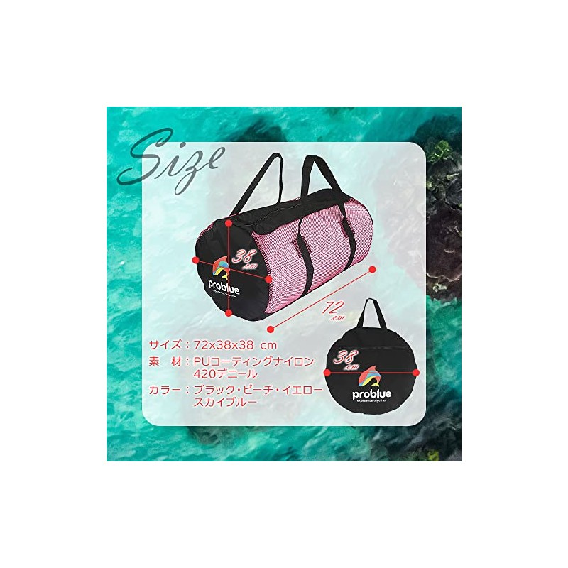 problue Pro Blue Mesh Bag Diving BG-8545 (Yellow)